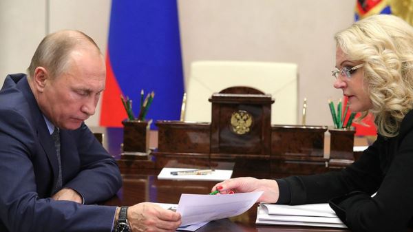 Путин с Голиковой ежедневно обсуждают ситуацию с коронавирусом