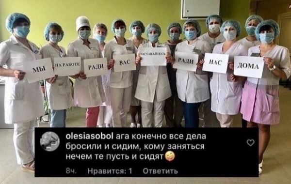 <br />
							Не самые умные россияне, наплевавшие на карантин (15 фото)
<p>					