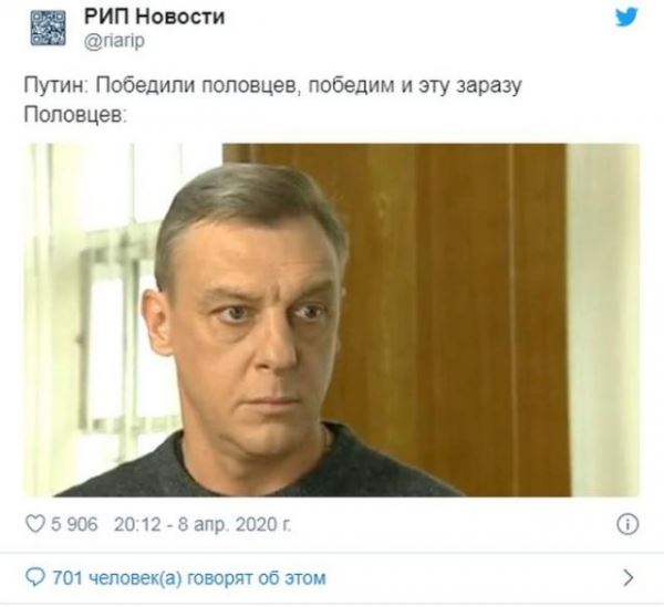 <br />
							Реакция россиян на речь Путина про печенегов и половцев (17 фото)
<p>					
