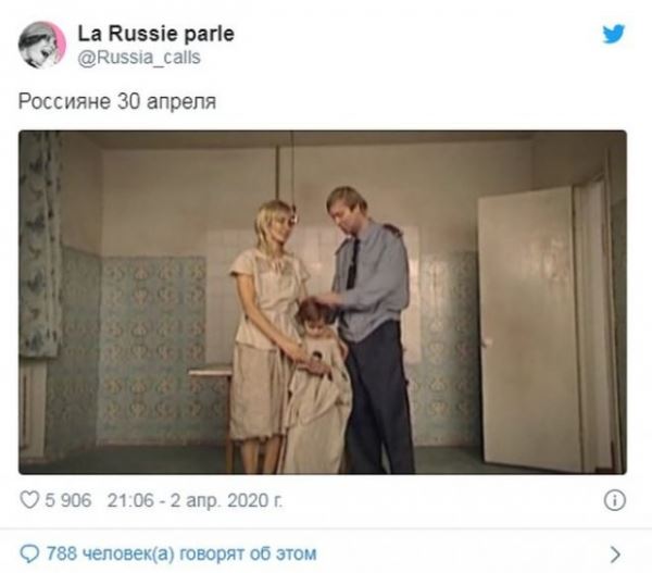 <br />
							Реакция россиян на продление "каникул" (15 фото)
<p>					