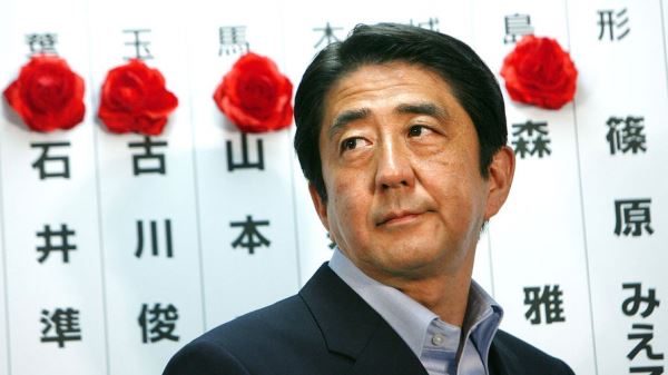 Премьер-министр Японии может отложить поездку в Москву на 75-летие Победы из-за пандемии